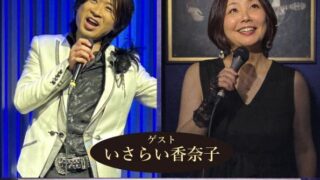 きはるひろし アフタヌーンライブ Vol.2